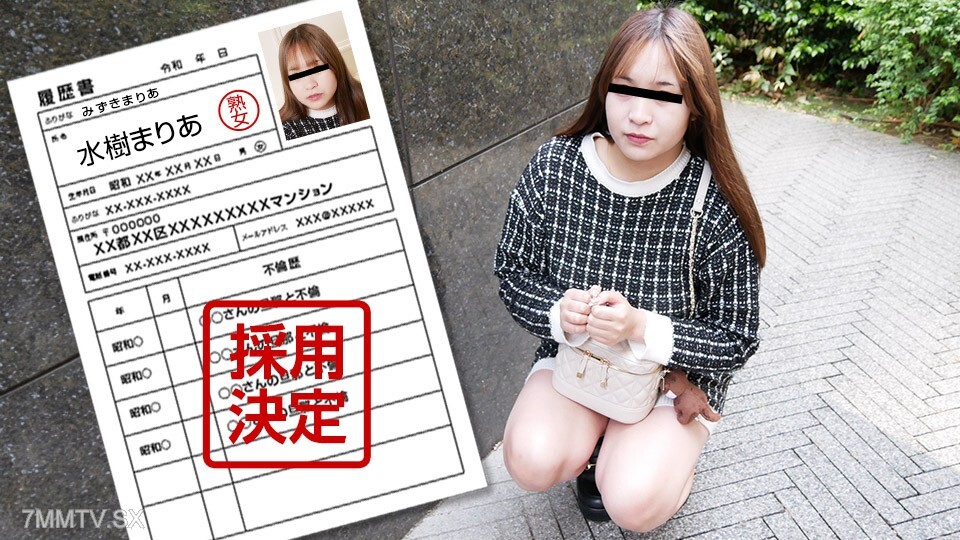 130 Mizuki Maria在线观看