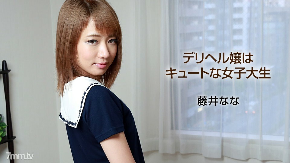 040318_666 040318_666 Deriheru小姐是个可爱的女大学生