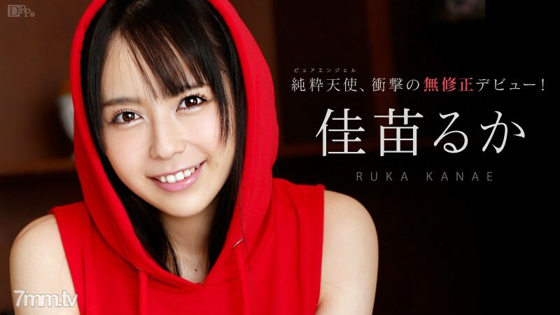 040414-575 040414-575 纯天使未经审查首次亮相！鼎流香