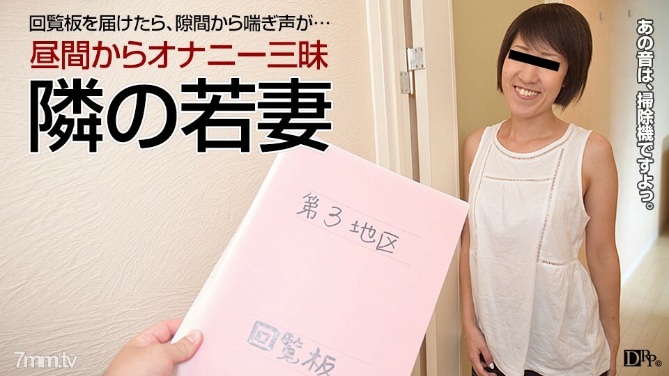 040417-057 040417-057 已婚妇女家庭马鞍~手淫是一个年轻的妻子旁边的例行公事~