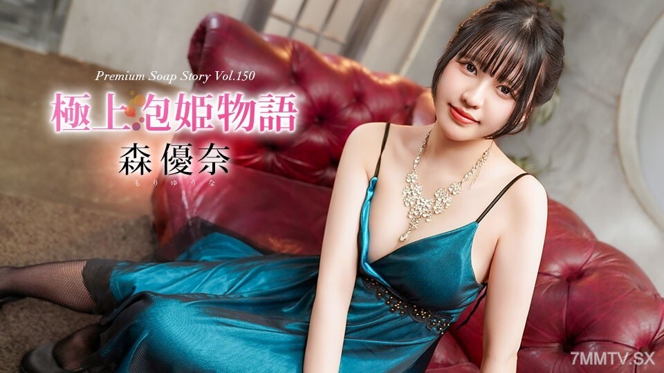 극상 거품 이야기 Vol.150