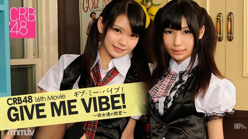 040513-306 040513-306 CRB48 给我氛围！ ~ 他们的候诊室 ~ Yumemi Yawn Kobayashi Luna