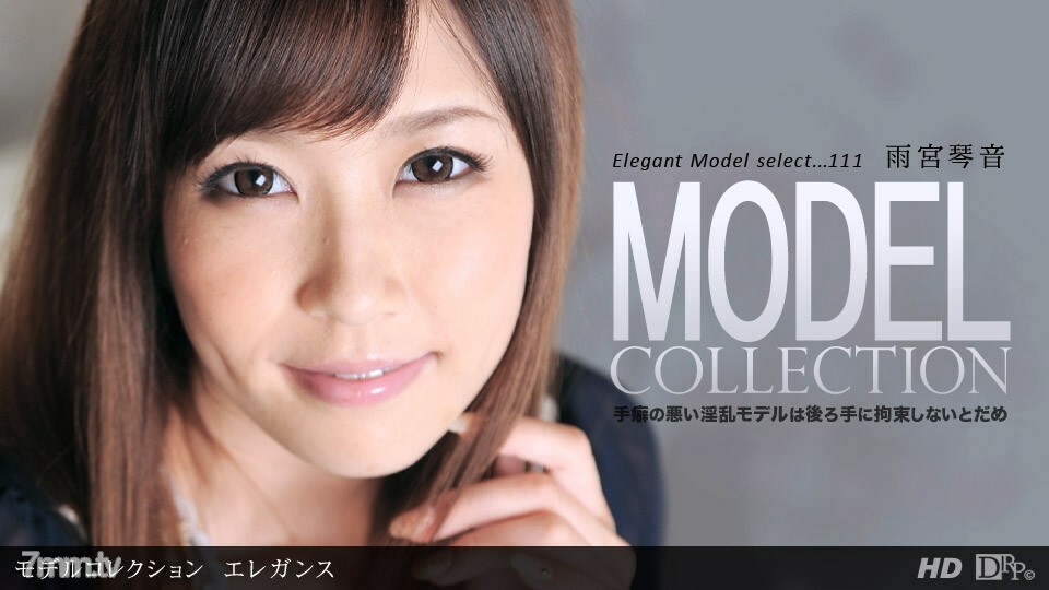 040612_311 040612_311 Model Collection select ... 111 优雅