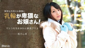 Sky Angel 186 Part 1