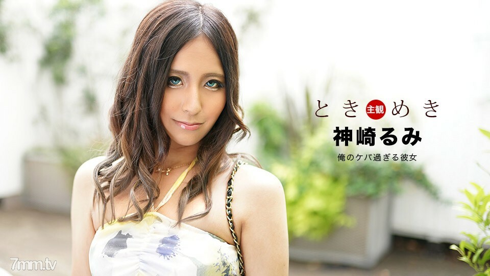 040920_996 040920_996 Tokimeki~她太蓬鬆了~