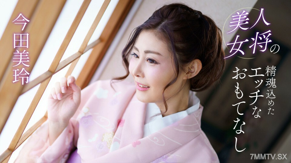 041124_001 执着的态度，独特而美好的波托精神在线观看