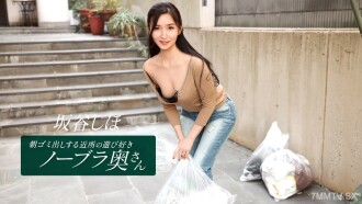 041126_001 早上劇場的花花公子坂谷志保
