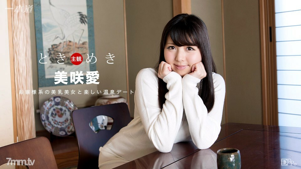 041517_512 041517_512 Tokimeki ~ 和你渴望的温泉约会~