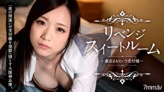 041615-175 復仇套房～接待員毛塞納～