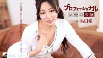 041626_001 041626_001 专业性感女星行为 滨田希