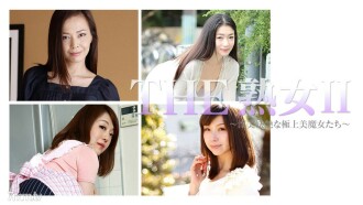 041917-005 THE Mature Woman II ~ 不雅妖嬈的絕世美女女巫~