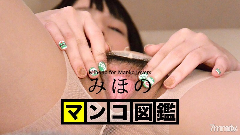 042216-001 042216-001 猫图画书 Mihono Mihono