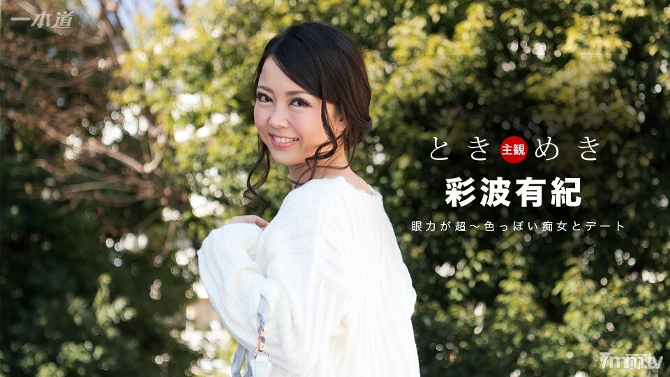 042217_515 042217_515 Tokimeki～荡妇的奶嘴技术，大眼睛太色情了～