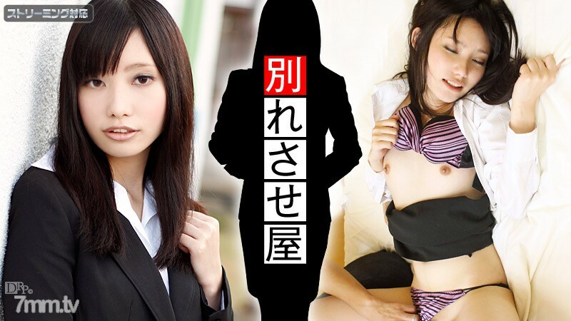 042312-001 042312-001 爱操作告别店2 田边梨子