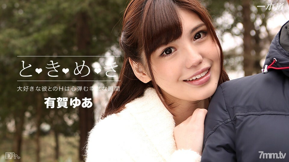042816_288 042816_288 Tokimeki~我一直想见~