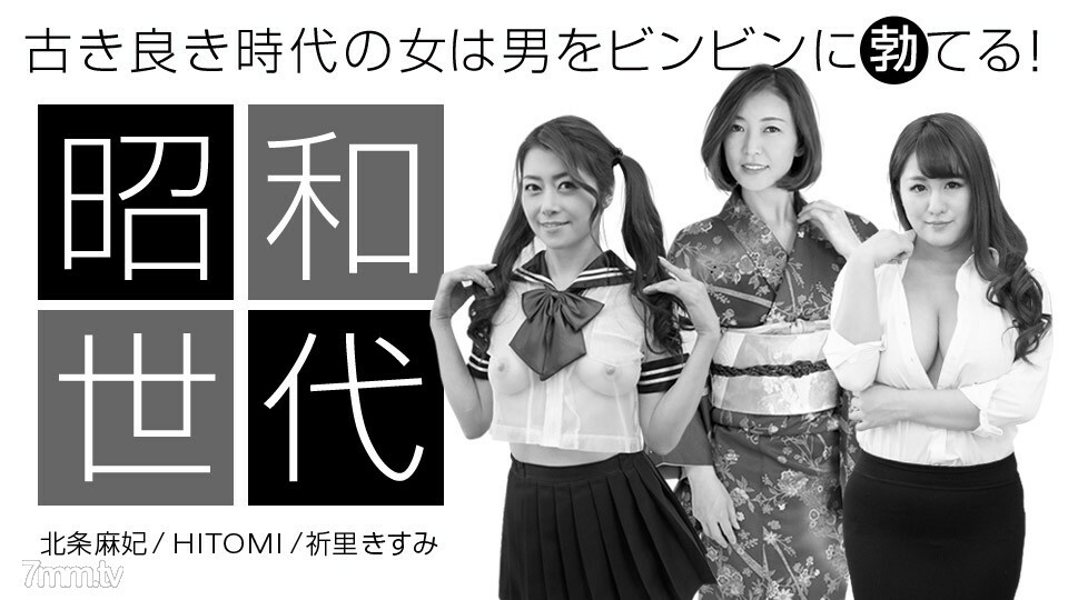 042920_001 042920_001 昭和香女特别版