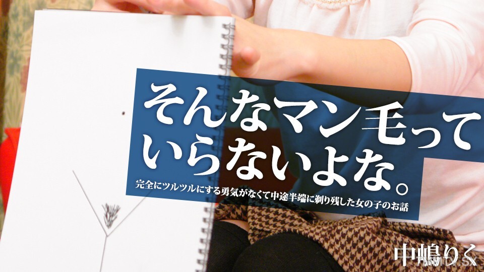 Ist dein Schamhaar so? Eines der Mädchen, das ins Internet kam und für ihr Schamhaar Werbung machte, bat mich, dem Osten und dem Westen die Wahrheit zu zeigen, und gab ihr mein Augenlicht, und ich liebte sie!在线观看