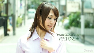 Modellsammlung Hitomi Shibuya