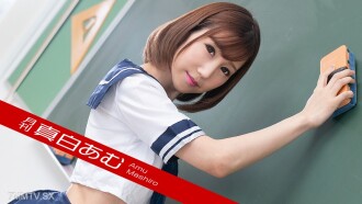 Setiap bulan Mashiro Amu