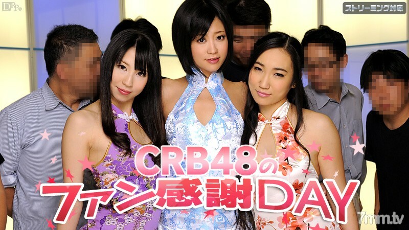 CRB48 팬 감사 데이 앰버 우타 하루나 모모이 사나에
