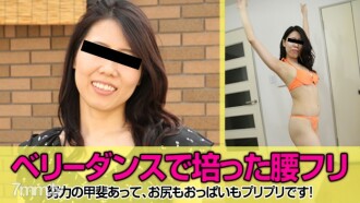 050317-002 用肚皮舞训练阴道压力的已婚女人