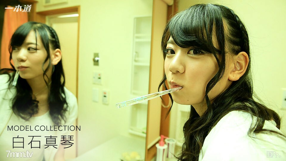 050317_521 050317_521 模特系列 Makoto Shiraishi