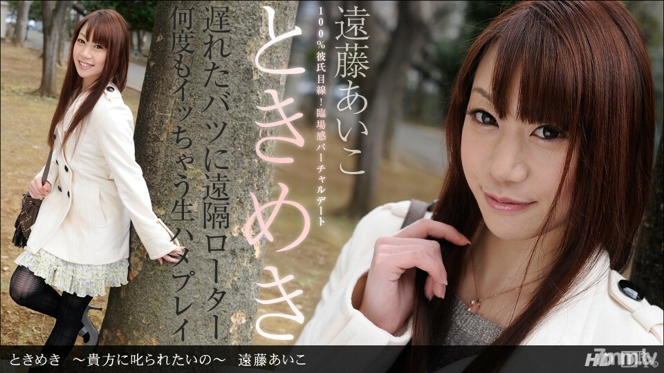 050613_586 050613_586 Tokimeki~我想被你骂~