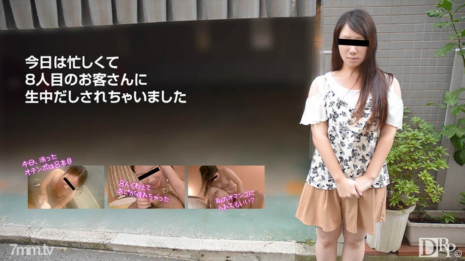 050917-01 050917-01 我惹恼了忙碌又疲惫的Hotetor小姐