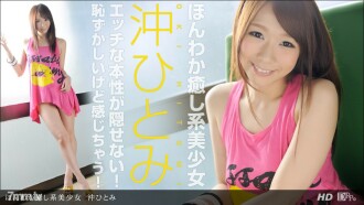 051013_589 一个真正治癒的美丽女孩