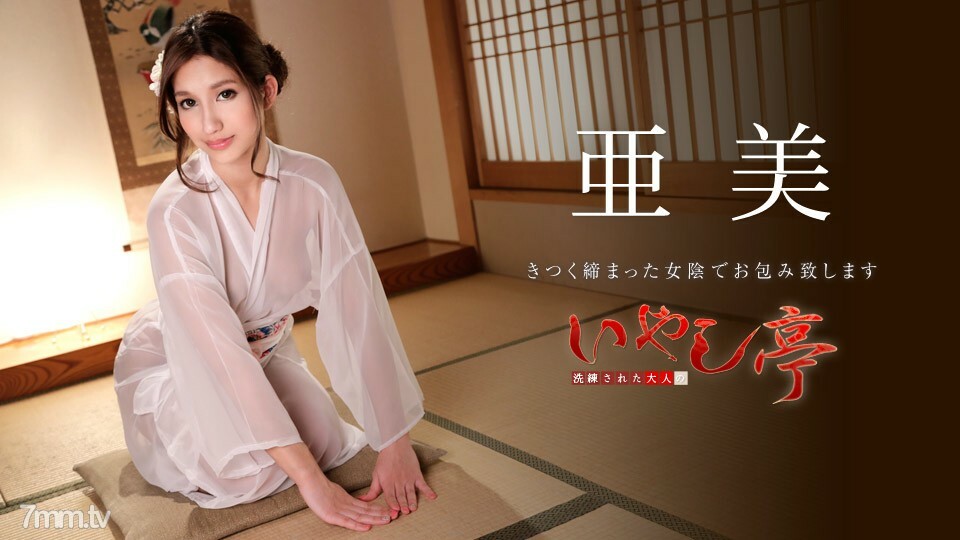 051019-916 051019-916 精緻的成人疗愈馆-我会用紧身子把你包裹起来-阿美