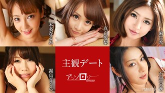 主觀約會選集Honda Narumi Mashiro airi aso nozomi kirishima sakura ishiguro kyoka