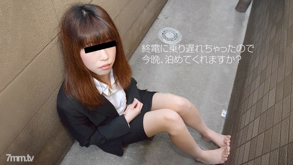 051918-01 051918-01 我把错过末班车的女儿带回家
