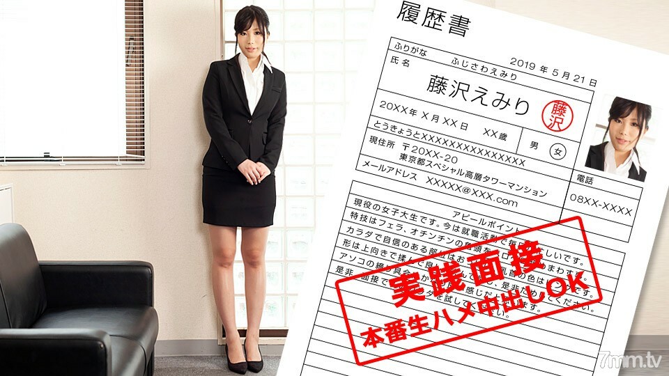 052119_852 052119_852 与一名活跃女大学生的身体的工作面试