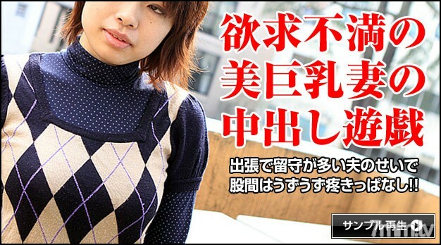052417-002 052417-002 一个美丽成熟的大乳房女人的淫荡行为