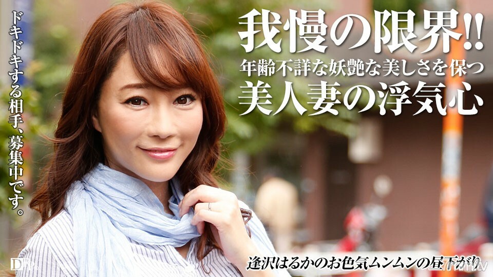 052617-001 052617-001 讨厌的妻子沉迷于约会