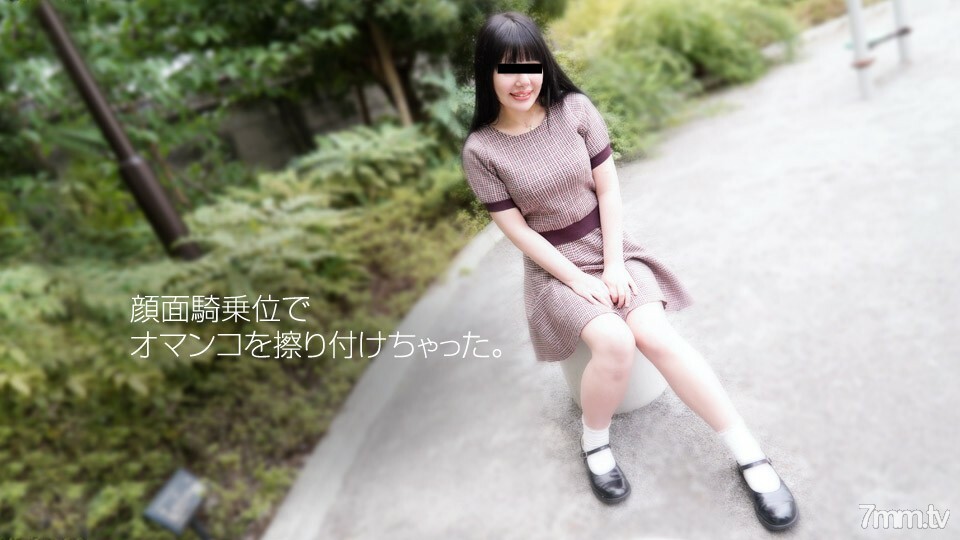 052618-01 052618-01 你能跨过我的脸吗