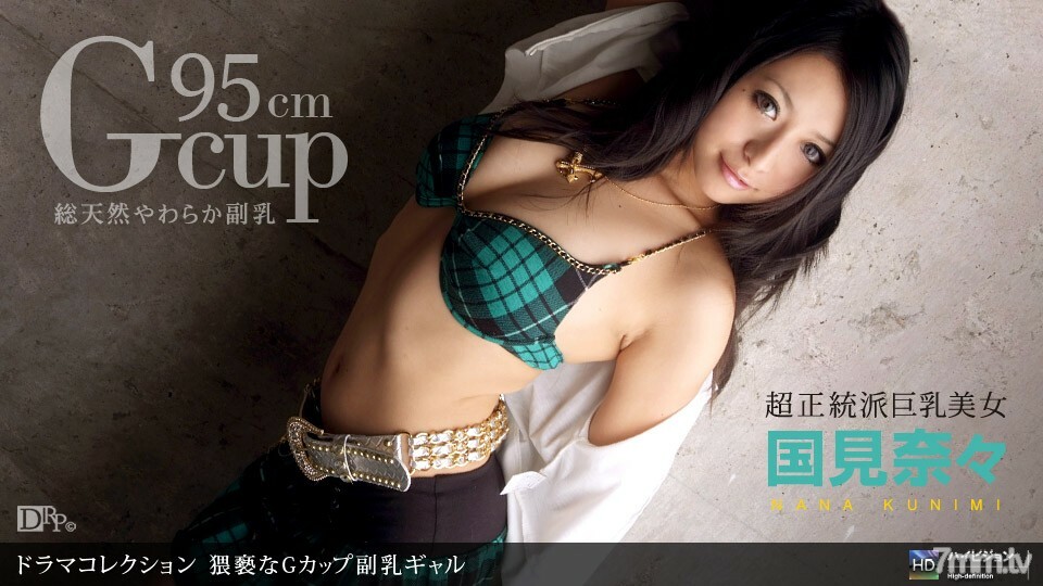 060310_848 淫秽 G 杯乳头 gal在线观看