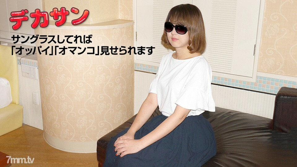 060419-01 060419-01 大圣~绝对不想露脸~