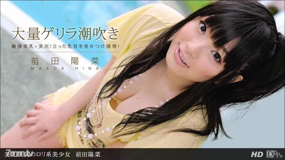 061412_361 061412_361 美丽的乳房美丽的屁股萝莉女孩
