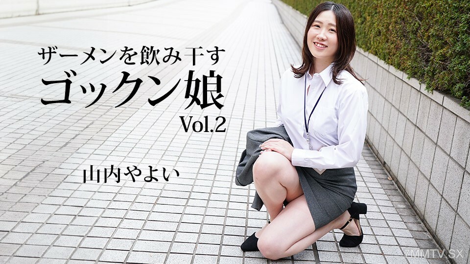 062024_001 喝精液 Gokkun 女孩 2在线观看