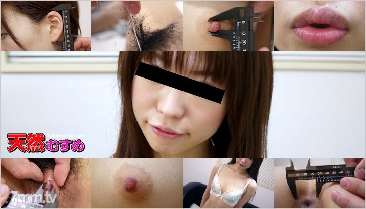 おんなのこのしくみ 〜だまって玩具にされるドMむすめ〜