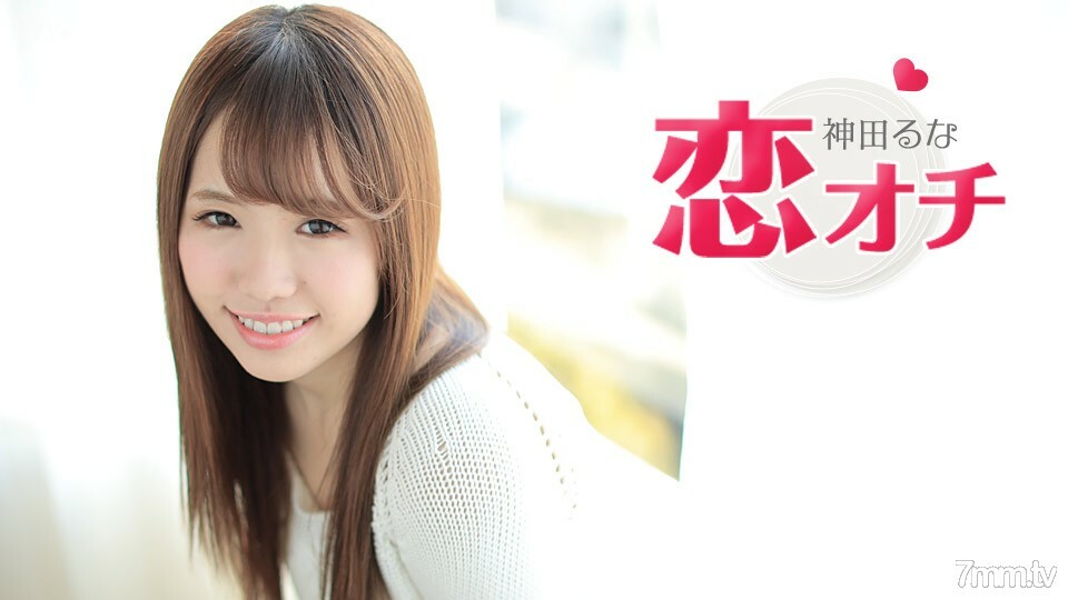 062317-449 062317-449 Koi Ochi ~ 我进入这个行业时渴望成为一名 AV 女优 ~ Rina Kanda