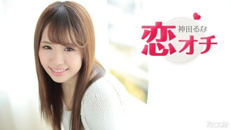 Love Punch ~Tôi gia nhập ngành này vì tôi muốn trở thành một nữ diễn viên AV~ Runa Kanda