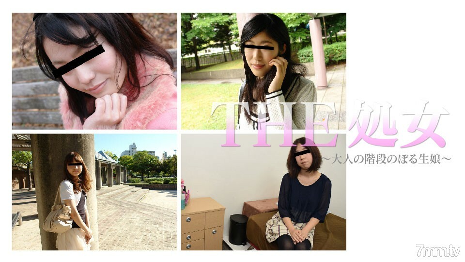 062417-001 062417-001 THE Virgin ~ 爬楼梯的成年女孩 ~
