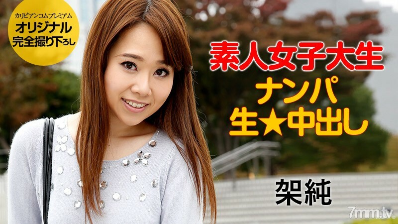 062515-254 062515-254 对业余活跃女大学生的性培训