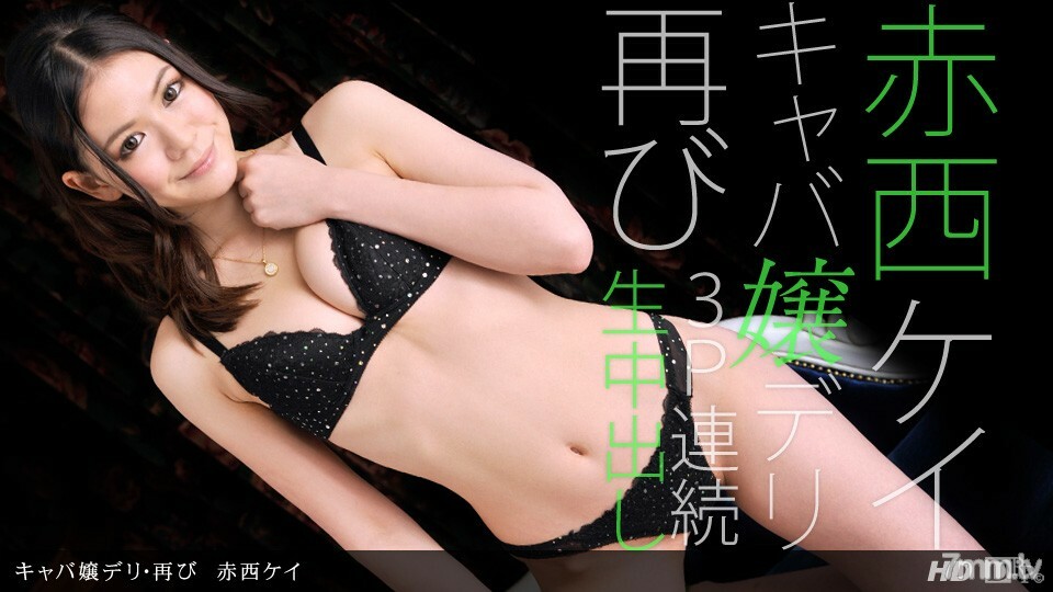 062812_372 062812_372 Kyaba Deli小姐又来了