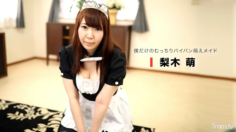062818_706 062818_706 豐滿的女僕是F罩杯！ !!