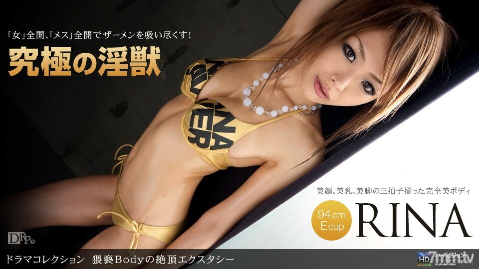 062910_867 淫秽身体的高潮狂喜在线观看