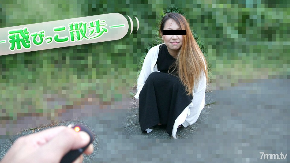 070321-01 跳跃步行~不，我不能动这么多~在线观看