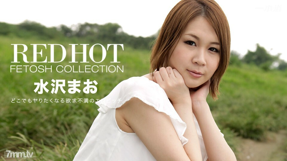 Red Hot Fetish Collection 113 1부